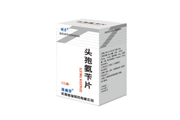 頭孢是飯后吃還是飯前吃 頭孢是青霉素類(lèi)藥物嗎 頭孢是飯后吃還是飯前吃 頭孢是青霉素類(lèi)藥物嗎