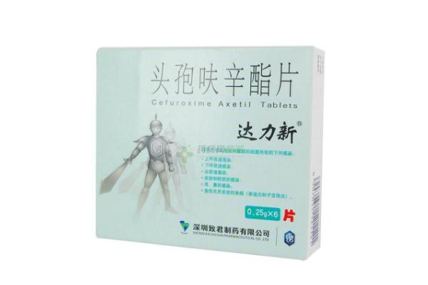 頭孢的過敏反應(yīng)有哪些 頭孢的禁忌有哪些 頭孢的過敏反應(yīng)有哪些 頭孢的禁忌有哪些