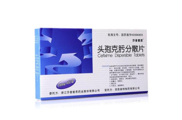 頭孢的過敏反應(yīng)有哪些 頭孢的禁忌有哪些 頭孢的過敏反應(yīng)有哪些 頭孢的禁忌有哪些