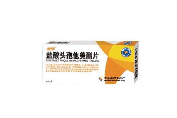 頭孢對懷孕有影響嗎 頭孢對尿路感染有效嗎 頭孢對懷孕有影響嗎 頭孢對尿路感染有效嗎