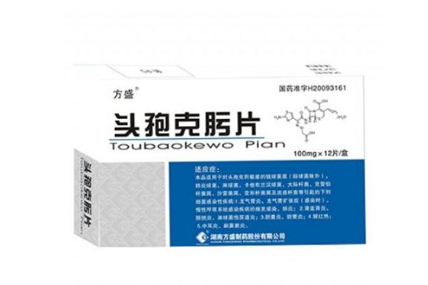 頭孢是什么藥 頭孢是治療什么病的 頭孢是什么藥 頭孢是治療什么病的