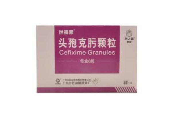 頭孢可以連續(xù)吃幾天 頭孢可以空腹吃嗎 頭孢可以連續(xù)吃幾天 頭孢可以空腹吃嗎