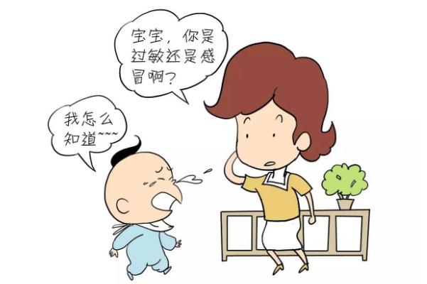 新生兒過敏的癥狀 新生兒過敏怎么辦 新生兒過敏的癥狀 新生兒過敏怎么辦