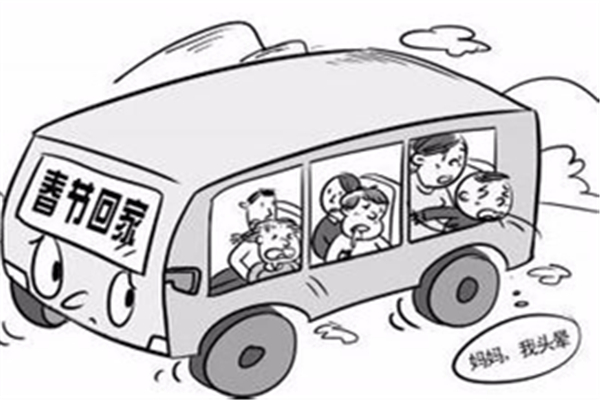 暈車是身體差導(dǎo)致的嗎 暈車怎么預(yù)防有效 暈車是身體差導(dǎo)致的嗎 暈車怎么預(yù)防有效