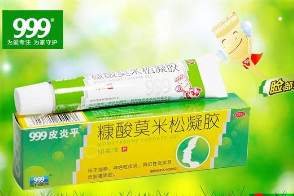 皮炎平可以治療蕁麻疹嗎 皮炎平可以治皮癬嗎 皮炎平可以治療蕁麻疹嗎 皮炎平可以治皮癬嗎