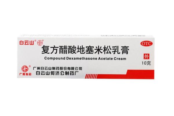 皮炎平為什么不能涂臉 皮炎平為什么不能長(zhǎng)期使用 皮炎平為什么不能涂臉 皮炎平為什么不能長(zhǎng)期使用