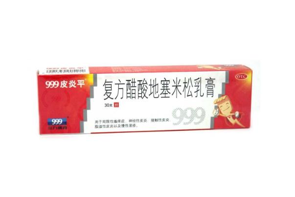 皮炎平可以治療蕁麻疹嗎 皮炎平可以治皮癬嗎 皮炎平可以治療蕁麻疹嗎 皮炎平可以治皮癬嗎