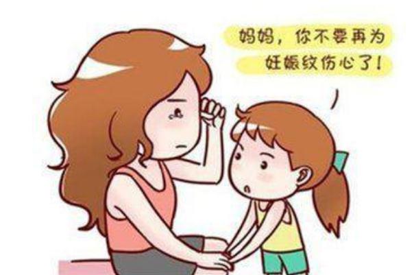 妊娠紋是幾個(gè)月開始長 為什么會長妊娠紋 妊娠紋是幾個(gè)月開始長 為什么會長妊娠紋