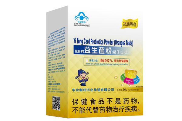 益生菌粉可以治療便秘嗎 益生菌粉孕婦可以吃嗎 益生菌粉可以治療便秘嗎 益生菌粉孕婦可以吃嗎