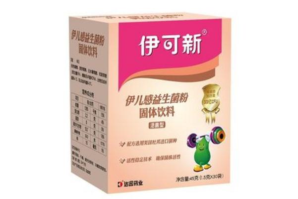 益生菌粉可以治療便秘嗎 益生菌粉孕婦可以吃嗎 益生菌粉可以治療便秘嗎 益生菌粉孕婦可以吃嗎