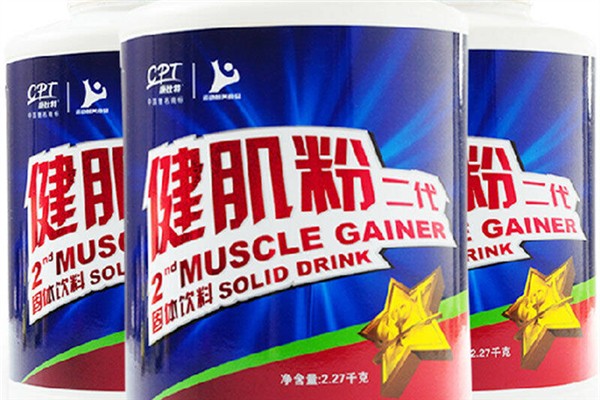增肌粉有副作用嗎 增肌粉對(duì)身體有傷害嗎 增肌粉有副作用嗎 增肌粉對(duì)身體有傷害嗎