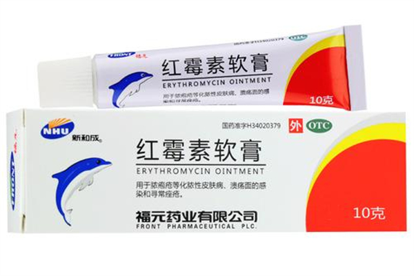 紅霉素軟膏可以長期使用嗎 紅霉素軟膏可以涂臉上嗎 紅霉素軟膏可以長期使用嗎 紅霉素軟膏可以涂臉上嗎