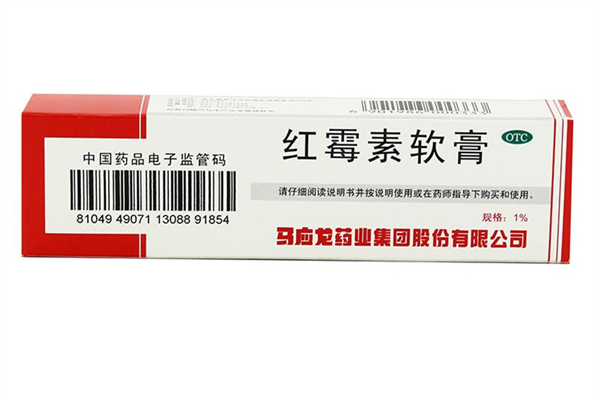 紅霉素軟膏什么情況下不能用 紅霉素軟膏什么時(shí)候涂最好 紅霉素軟膏什么情況下不能用 紅霉素軟膏什么時(shí)候涂最好
