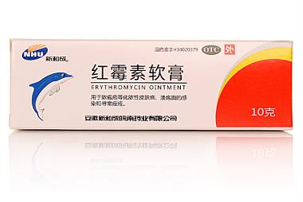 紅霉素軟膏可以長期使用嗎 紅霉素軟膏可以涂臉上嗎 紅霉素軟膏可以長期使用嗎 紅霉素軟膏可以涂臉上嗎