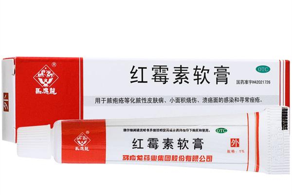 紅霉素軟膏可以長期使用嗎 紅霉素軟膏可以涂臉上嗎 紅霉素軟膏可以長期使用嗎 紅霉素軟膏可以涂臉上嗎