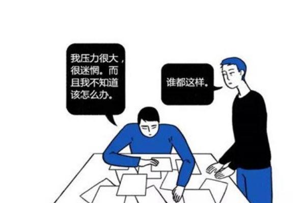 抑郁癥可以徹底治愈嗎 抑郁癥可以住院治療嗎 抑郁癥可以徹底治愈嗎 抑郁癥可以住院治療嗎