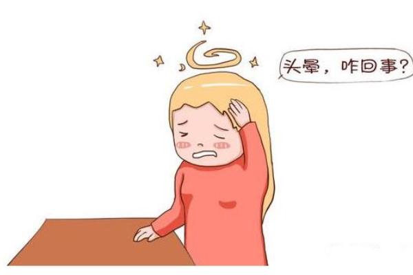 妊娠反應(yīng)什么時(shí)候開(kāi)始 妊娠反應(yīng)吃什么能緩解 妊娠反應(yīng)什么時(shí)候開(kāi)始 妊娠反應(yīng)吃什么能緩解