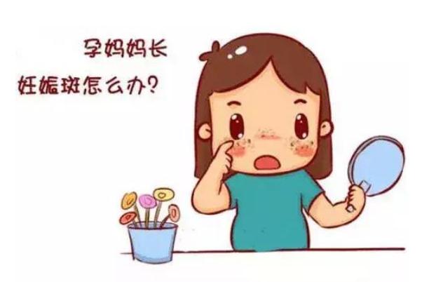 妊娠斑會(huì)自動(dòng)消除嗎 妊娠斑會(huì)遺傳嗎 妊娠斑會(huì)自動(dòng)消除嗎 妊娠斑會(huì)遺傳嗎