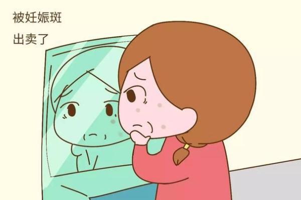 妊娠斑怎么才能祛除 妊娠斑產(chǎn)后多久能消失 妊娠斑怎么才能祛除 妊娠斑產(chǎn)后多久能消失