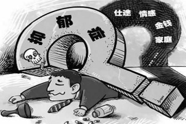 抑郁癥是什么原因造成 抑郁癥是精神病還是心理病 抑郁癥是什么原因造成 抑郁癥是精神病還是心理病