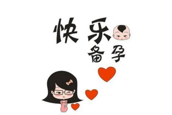 排卵期出血是什么原因造成的 排卵期出血能懷上孩子嗎 排卵期出血是什么原因造成的 排卵期出血能懷上孩子嗎