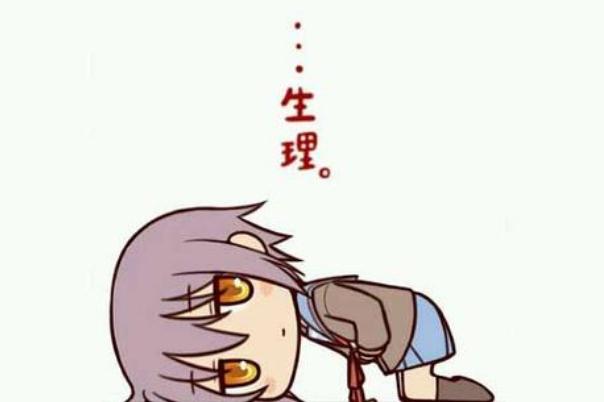 經(jīng)期的血是黑色的是什么原因 經(jīng)期的周期天數(shù)怎么算 經(jīng)期的血是黑色的是什么原因 經(jīng)期的周期天數(shù)怎么算