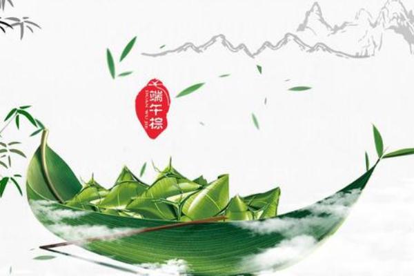 端午節(jié)的由來和風(fēng)俗 端午節(jié)是團(tuán)圓的節(jié)日嗎 端午節(jié)的由來和風(fēng)俗 端午節(jié)是團(tuán)圓的節(jié)日嗎