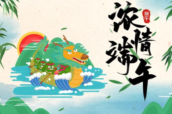 粽子是煮還是蒸 粽子的做法 粽子是煮還是蒸 粽子的做法