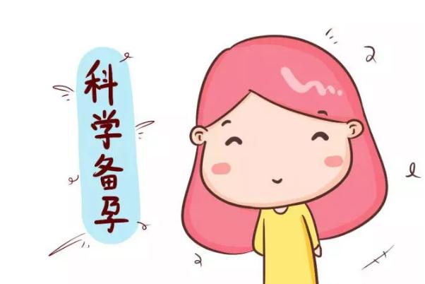 排卵期出血是什么原因造成的 排卵期出血能懷上孩子嗎 排卵期出血是什么原因造成的 排卵期出血能懷上孩子嗎