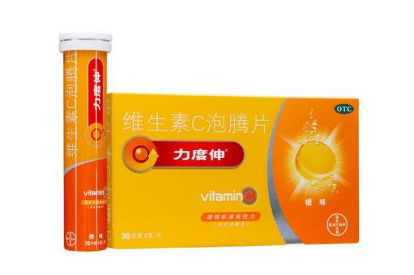 維c泡騰片多久喝一次 維c泡騰片什么時間段喝比較好 維c泡騰片多久喝一次 維c泡騰片什么時間段喝比較好