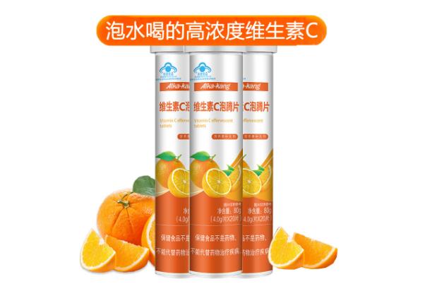 維c泡騰片多久喝一次 維c泡騰片什么時間段喝比較好 維c泡騰片多久喝一次 維c泡騰片什么時間段喝比較好