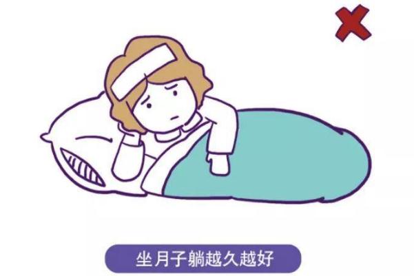 月子里腰疼怎么補(bǔ)救 月子里腰疼怎么辦 月子里腰疼怎么補(bǔ)救 月子里腰疼怎么辦