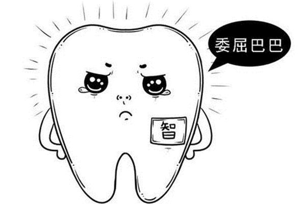 拔智齒后疼痛難忍怎么辦 拔智齒后疼痛會持續(xù)多久 拔智齒后疼痛難忍怎么辦 拔智齒后疼痛會持續(xù)多久