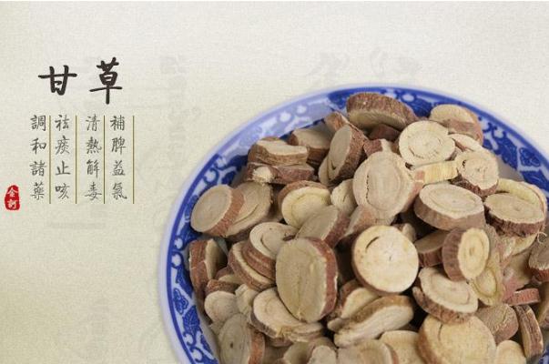 甘草有毒嗎 甘草有效成分 甘草有毒嗎 甘草有效成分