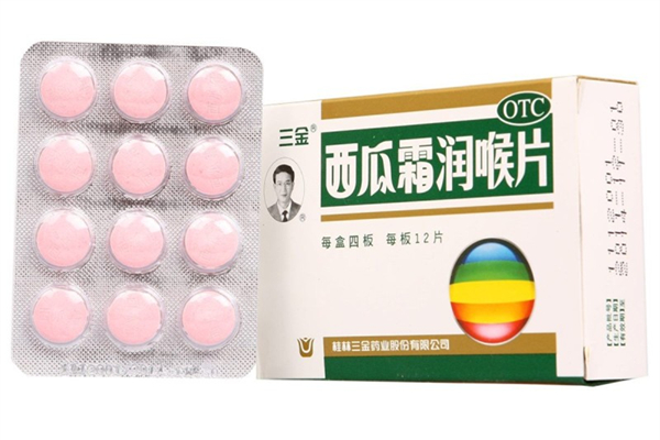 西瓜霜含片可以治療慢性咽炎嗎 西瓜霜含片對慢性咽炎有用嗎 西瓜霜含片可以治療慢性咽炎嗎 西瓜霜含片對慢性咽炎有用嗎