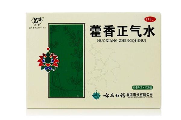 藿香正氣水會過敏嗎 藿香正氣水過敏癥狀 藿香正氣水會過敏嗎 藿香正氣水過敏癥狀
