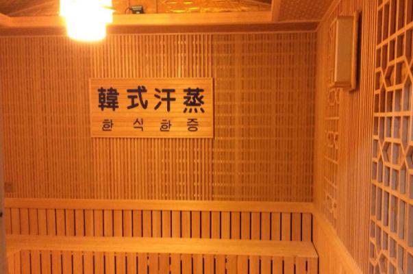 汗蒸要多久時(shí)間最好 汗蒸要蒸多久才有效果 汗蒸要多久時(shí)間最好 汗蒸要蒸多久才有效果