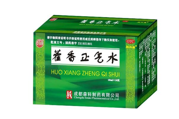 藿香正氣水對中暑有作用嗎 藿香正氣水能祛斑嗎 藿香正氣水對中暑有作用嗎 藿香正氣水能祛斑嗎