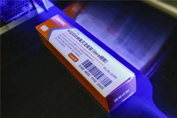 新冠疫苗第二針會有信息通知嗎 新冠疫苗第二針跟第一針一樣嗎 新冠疫苗第二針會有信息通知嗎 新冠疫苗第二針跟第一針一樣嗎