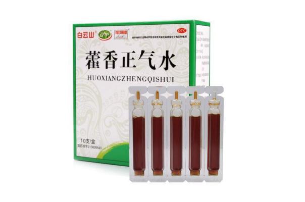 藿香正氣水會過敏嗎 藿香正氣水過敏癥狀 藿香正氣水會過敏嗎 藿香正氣水過敏癥狀