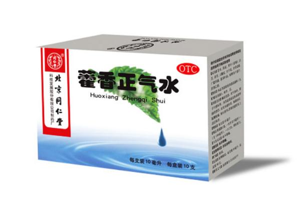 藿香正氣水會過敏嗎 藿香正氣水過敏癥狀 藿香正氣水會過敏嗎 藿香正氣水過敏癥狀