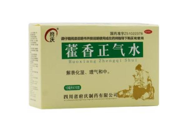 藿香正氣水對中暑有作用嗎 藿香正氣水能祛斑嗎 藿香正氣水對中暑有作用嗎 藿香正氣水能祛斑嗎