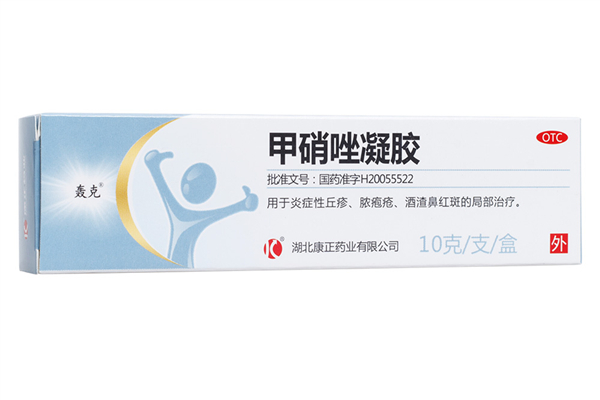 甲硝唑凝膠能去痘痘嗎 甲硝唑凝膠怎么去痘痘 甲硝唑凝膠能去痘痘嗎 甲硝唑凝膠怎么去痘痘