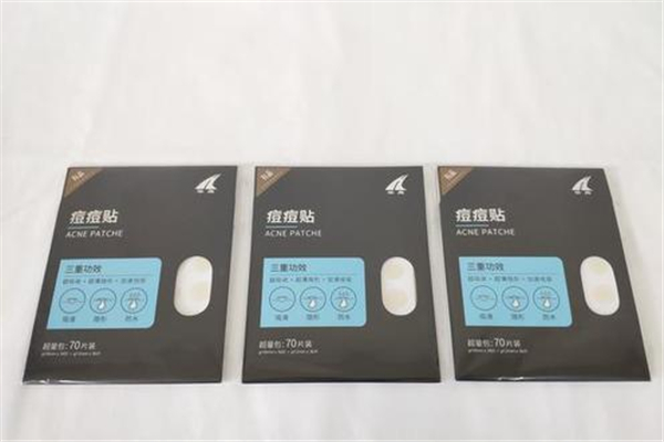 痘痘貼會不會悶痘 痘痘貼會留下痘坑嗎 痘痘貼會不會悶痘 痘痘貼會留下痘坑嗎