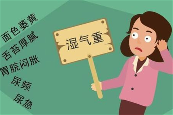 濕氣重會(huì)導(dǎo)致月經(jīng)失調(diào)嗎 濕氣重會(huì)引起什么疾病 濕氣重會(huì)導(dǎo)致月經(jīng)失調(diào)嗎 濕氣重會(huì)引起什么疾病