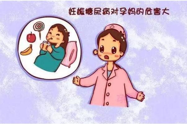 孕期血糖高能吃葡萄嗎 孕期血糖高吃什么水果最好 孕期血糖高能吃葡萄嗎 孕期血糖高吃什么水果最好