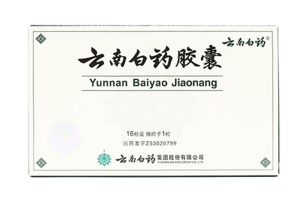 云南白藥膠囊可以直接撒在傷口上嗎 云南白藥膠囊可以長期服用嗎 云南白藥膠囊可以直接撒在傷口上嗎 云南白藥膠囊可以長期服用嗎