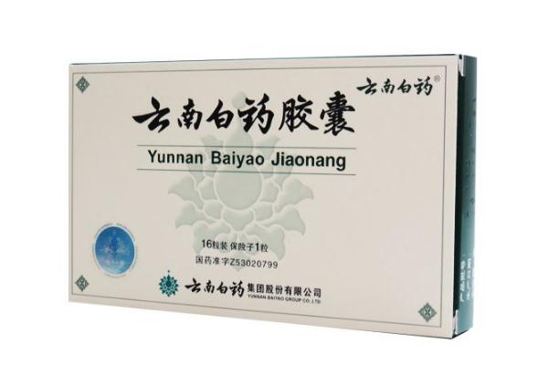 云南白藥膠囊對痔瘡有作用嗎 云南白藥膠囊對胃炎有效果嗎 云南白藥膠囊對痔瘡有作用嗎 云南白藥膠囊對胃炎有效果嗎