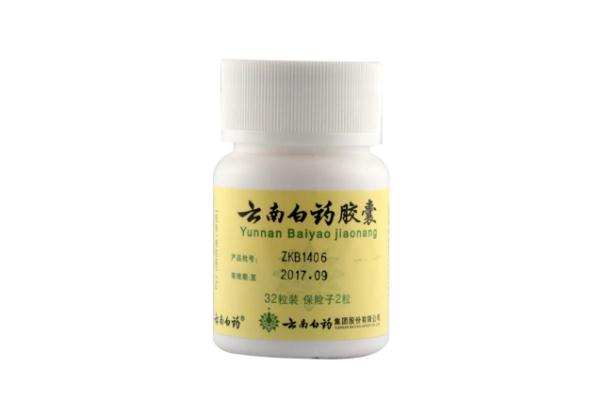 云南白藥膠囊可以直接撒在傷口上嗎 云南白藥膠囊可以長期服用嗎 云南白藥膠囊可以直接撒在傷口上嗎 云南白藥膠囊可以長期服用嗎