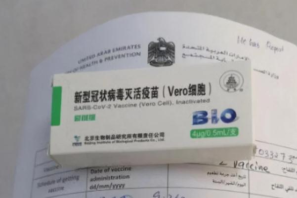 新冠疫苗會導(dǎo)致月經(jīng)紊亂嗎 新冠疫苗第二針不打有影響嗎 新冠疫苗會導(dǎo)致月經(jīng)紊亂嗎 新冠疫苗第二針不打有影響嗎